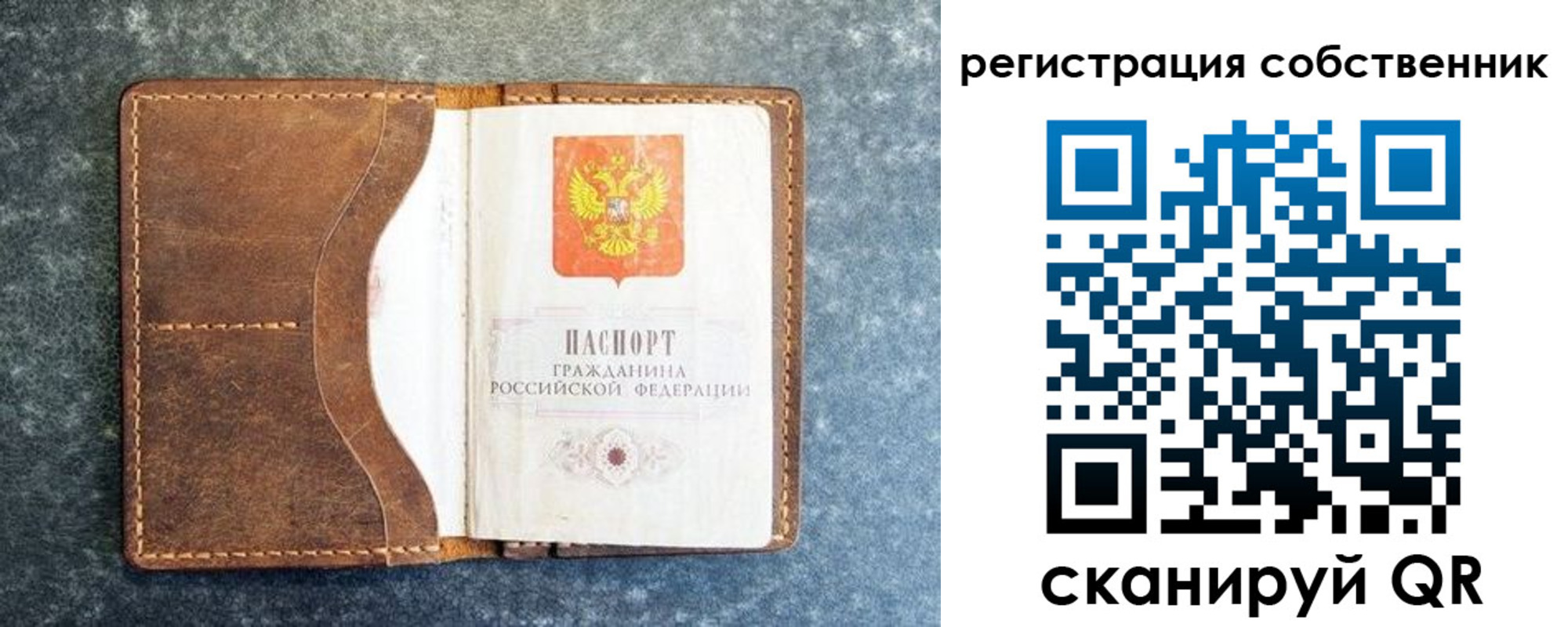 где прописаться в Петропавловске-Камчатском