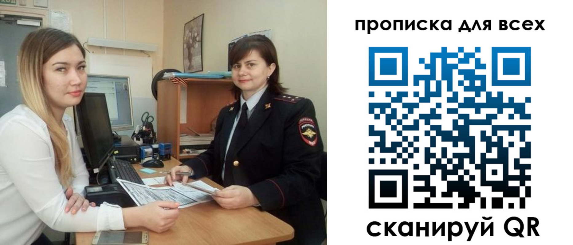 временная регистрация недорого в Петропавловске-Камчатском